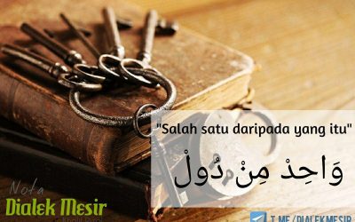 “Salah satu antara dua…”